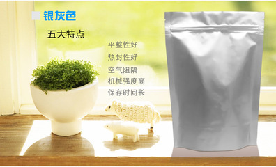 深圳光辉时代包装 专业定制17*24直立铝箔袋，品质保障，广泛适用